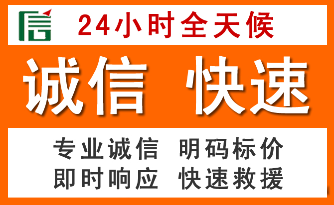 如何制定合理价格策略缓解阜新道路救援售后压力