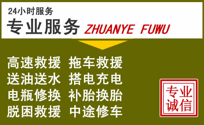 新能源汽车保有量攀升，阜新道路救援行业未来发展新趋势解析